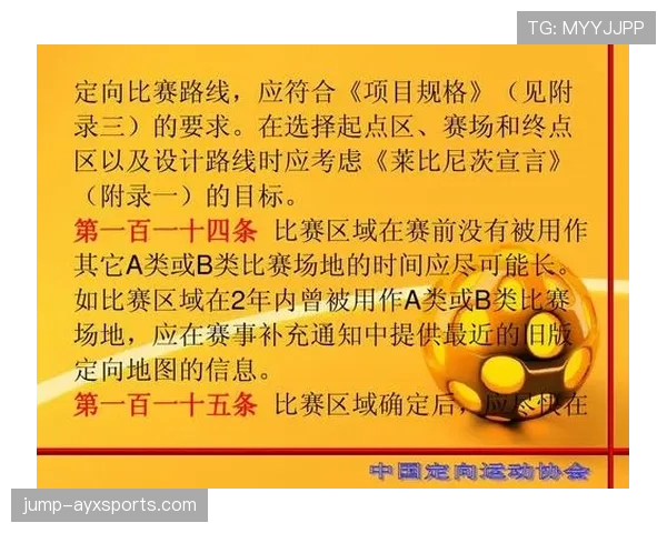 少于规定人数时，裁判如何判罚才符合规则？