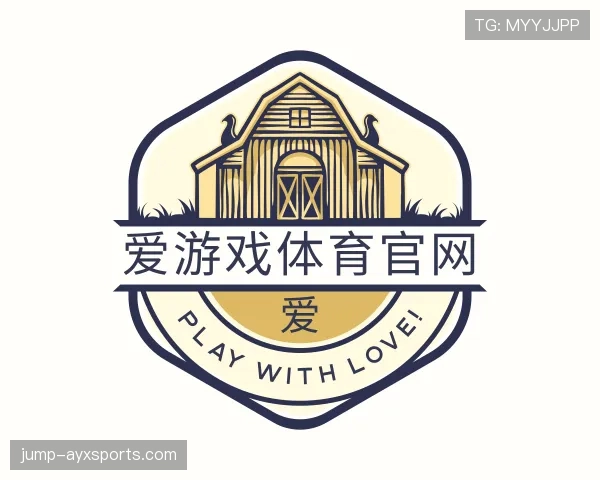 认识爱游戏体育